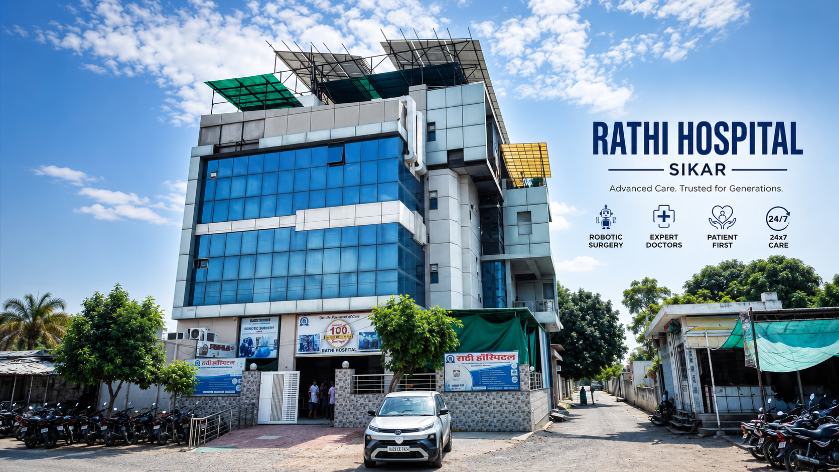 Rathi Hospital